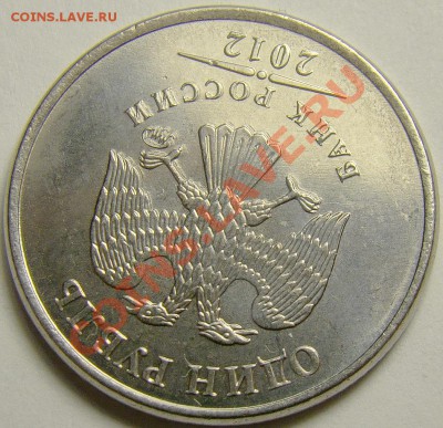 1.12ММД с соударениями ( 3 шт. ) до 22.00 мск 10.02.13 - DSC03928