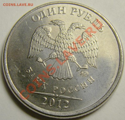 1.12ММД с соударениями ( 3 шт. ) до 22.00 мск 10.02.13 - DSC03927