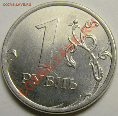 1.12ММД с соударениями ( 3 шт. ) до 22.00 мск 10.02.13 - DSC03926