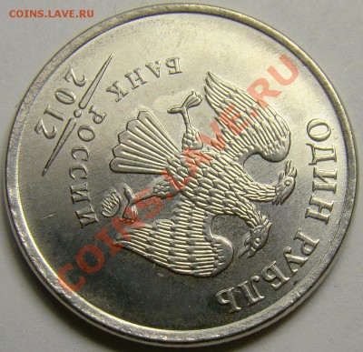 1.12ММД с соударениями ( 3 шт. ) до 22.00 мск 10.02.13 - DSC03925