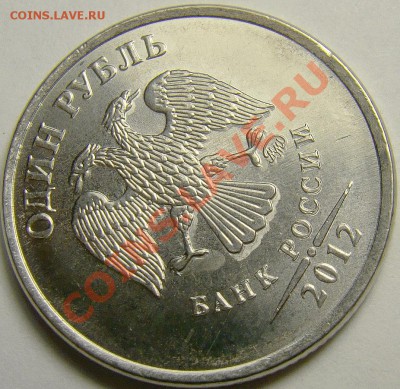 1.12ММД с соударениями ( 3 шт. ) до 22.00 мск 10.02.13 - DSC03924
