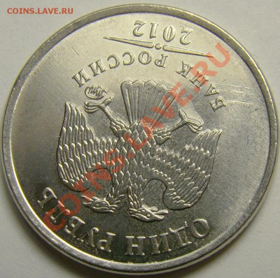 1.12ММД с соударениями ( 3 шт. ) до 22.00 мск 10.02.13 - DSC03923