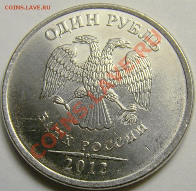 1.12ММД с соударениями ( 3 шт. ) до 22.00 мск 10.02.13 - DSC03922