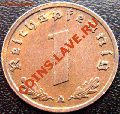 Германия (3 Рейх)_1 рейхспфенниг 1939(А); до 8.02_22.06мск - 4477