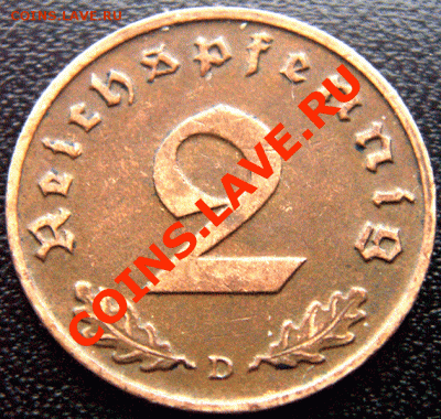 Германия (3 Рейх)_2 рейхспфеннига 1939(D); до 8.02_22.09мск - 4473