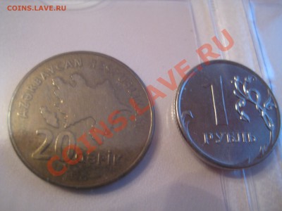 Денежная единица. - IMG_5011.JPG