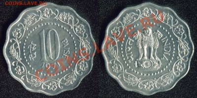 инострань (недорогая) - Индия 1971 - 10