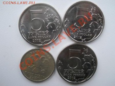 63юбилейки без повторов + 28 по1812г до 09.02.2013 - DSCN2530.JPG
