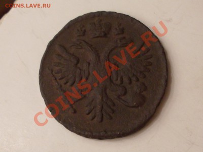 Денга 1731 года - SDC11249.JPG