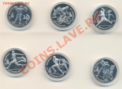6 МОНЕТ БАРСЕЛОНА!   10.02.13.       22.00    мск - Изображение
