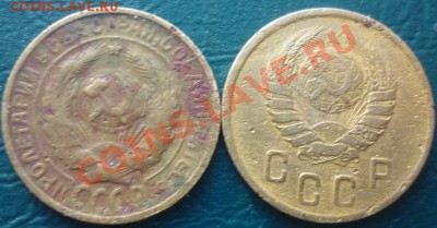 5 копеек 1932 1943 г короткий аук - 2 копейки 29 39 1.JPG