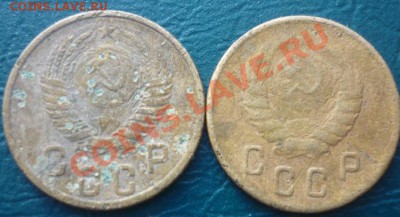 5 копеек 1932 1943 г короткий аук - 2 копейки 53 38 1.JPG