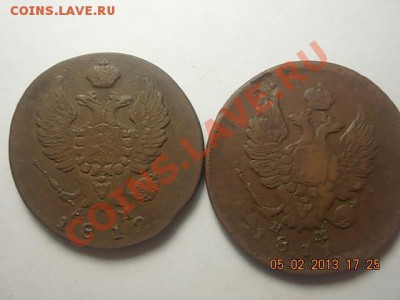 2 копейки 1812 КМ АМ маленькая - DSCN1042.JPG