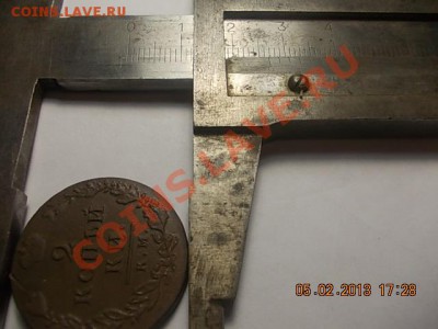 2 копейки 1812 КМ АМ маленькая - DSCN1045.JPG