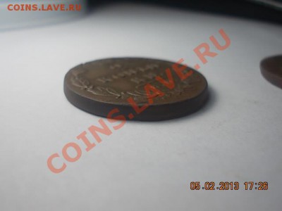 2 копейки 1812 КМ АМ маленькая - DSCN1044.JPG