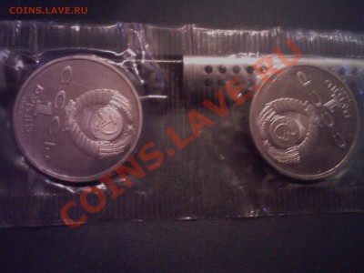 1р.СССР ПРУФ Бородино(ОБЕЛИСК+БАРЕЛЬЕФ)-СЦЕПКА!!!! - 08022013(009)