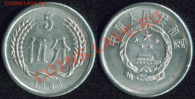 инострань (недорогая) - Китай 1989 - 5