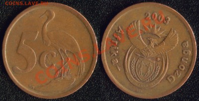инострань (недорогая) - ЮАР 2003 - 5
