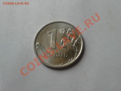 1рубль 2009год,1 рубль 2010. опознание - 2013-02-08 13.58.26