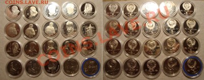Февральская распродажа юбилейных монет РФ,СССР - CCCR-00