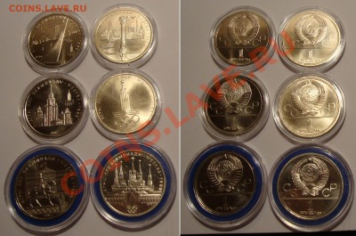Февральская распродажа юбилейных монет РФ,СССР - CCCR-01