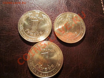 3 юб. монеты Украины до 10.02 - 22.00 - IMG_3918