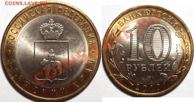 ЯНАО,ЧР,Пермский-по фиксу! - DSC02773.JPG