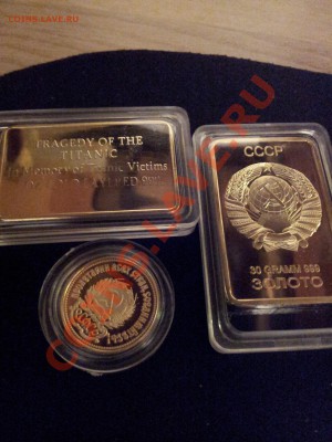 Копии позолота 8 штук с рубля + БОНУС - 20130208_201513