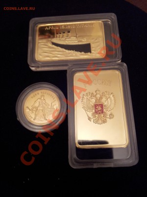 Копии позолота 8 штук с рубля + БОНУС - 20130208_201348