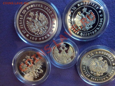 Копии позолота 8 штук с рубля + БОНУС - 20130130_203658