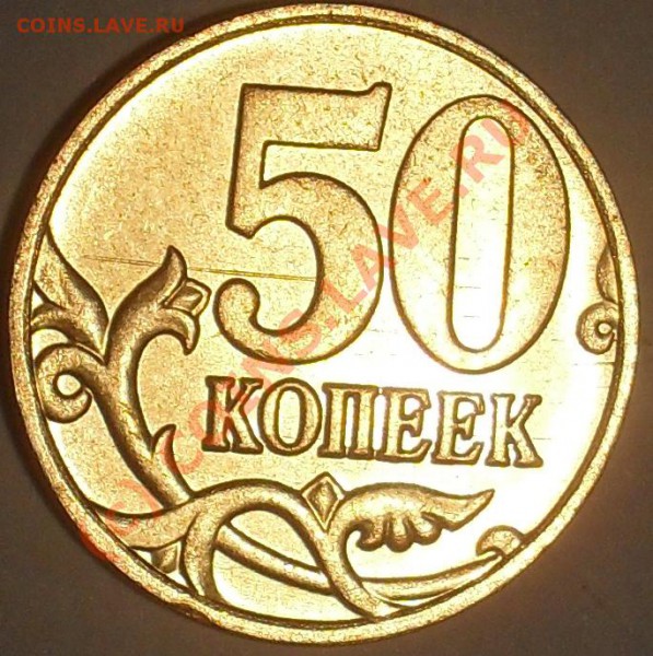 на бонусы??? - SDC11193.JPG