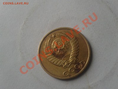 2копейки 1989год оценка. - 2013-01-12 12.45.03