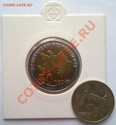 Денежная единица. - 080220137533