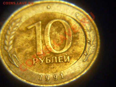 10 р 1991 г ЛМД - P1060620.JPG