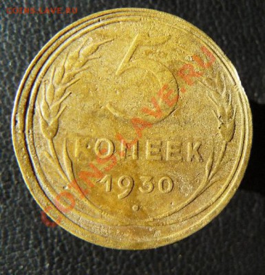 5к 1930г раскол до 11.02 22-00 по Москве - 5к 1930г раскол