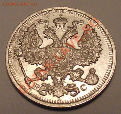 20 КОПЕЕК 1914 До 10.02.13 в 21:00 МСК - DSCF2533.JPG