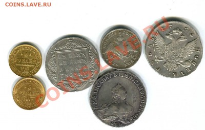 8х5 рублей разные + серебро - кучка1
