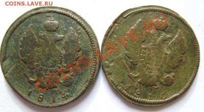 2 коп 1814 КМ АМ,16 КМ АМ,17 КМ АМ,19 КМ АД до 10.02 в 22:00 - S8300467.JPG