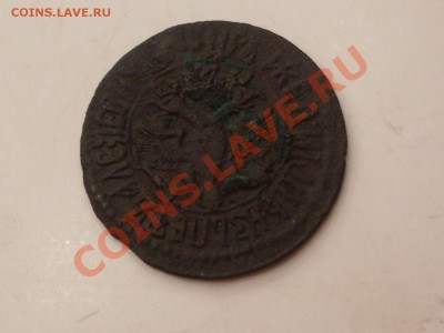 Денга 1706 года - SDC11252.JPG