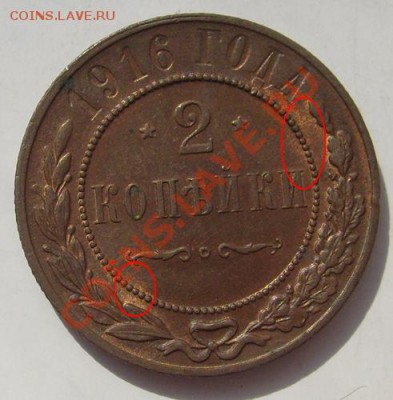 1 копейка 1925г. Желтая! - s6302373.JPG