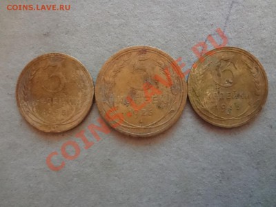 Нечастые 5 Копеек 1934г!! До 8.02.13г 22.30мск - DSC02273.JPG