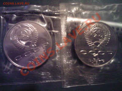 1 р.СССР Чехов,Гянджеви АНЦ в запайке до 10.02 - 08022013(013)