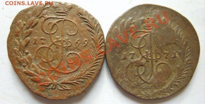 2 коп. 1769 г. ЕМ, 1771 г. ЕМ до 10.02.13 в 22:00 по Москве - S8300482.JPG