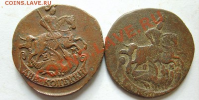 2 коп. 1769 г. ЕМ, 1771 г. ЕМ до 10.02.13 в 22:00 по Москве - S8300483.JPG