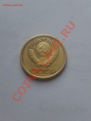 2 копейки 1968 года. Оценка. - 2013-01-25 12.10.10