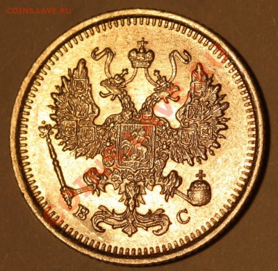 10 коп 1917год, нечастая, до 11..02 - IMG_1433.JPG