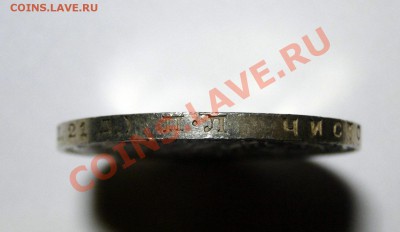 1 рубль 1924 Штемпельный блеск!!!! до 10.02.в22.00 - DSC00016.JPG