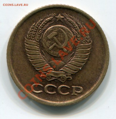 1 коп 1961 год, нечастая, Ф-132, до 11.02.13 - 1497