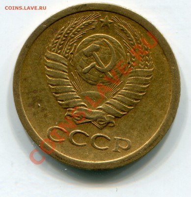 1 коп 1967 год, редкая, Ф-99, до 12.02.13 - 1499