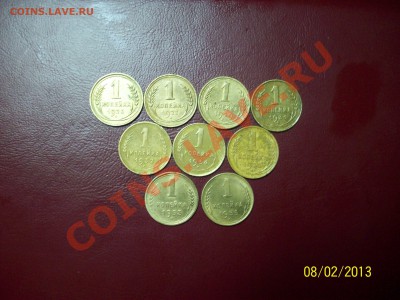Лот нечастых копеек до 1955..КРАСИВЫЕ..до 10.02. 22:00 - 100_1495.JPG